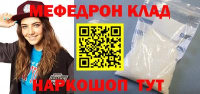 таблы Будённовск
