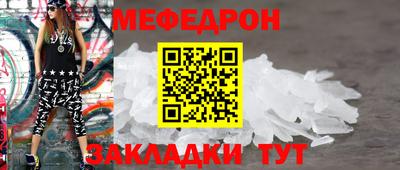 таблы Будённовск