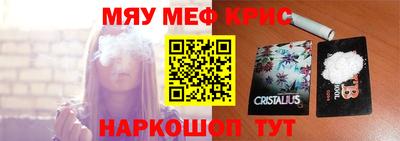спиды Бугуруслан