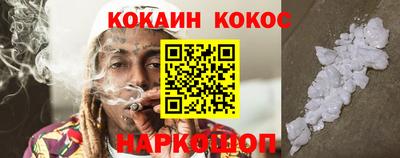 бутик Бузулук