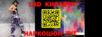 таблы Будённовск