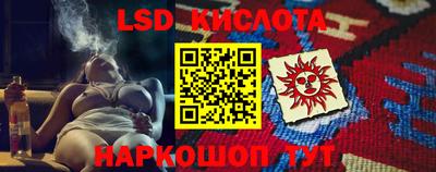 таблы Будённовск