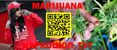 таблы Будённовск