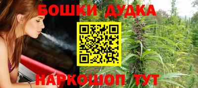 таблы Будённовск
