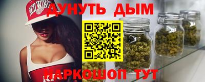 таблы Будённовск
