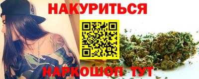 бутик Бузулук