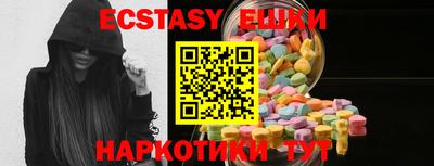 спиды Бугуруслан