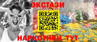 таблы Будённовск