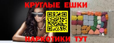 таблы Будённовск