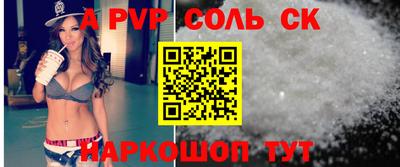 спиды Бугуруслан