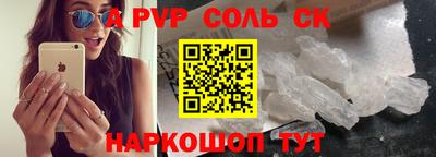 спиды Бугуруслан