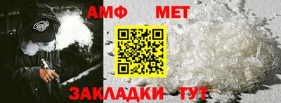 спиды Бугуруслан