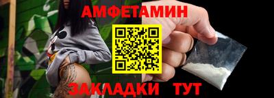 спиды Бугуруслан