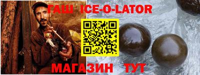 таблы Будённовск