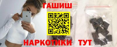 таблы Будённовск