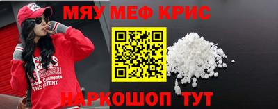 спиды Бугуруслан