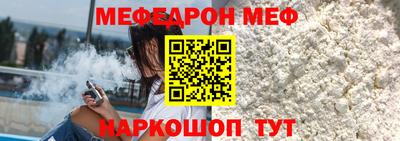 спиды Бугуруслан
