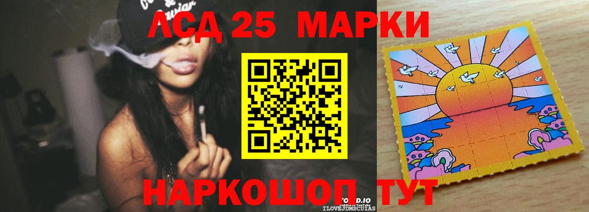 LSD-25 экстази кислота  Вход с VPN  Орск  ОМГ ОМГ ссылки  Лсд 25 экстази кислота 