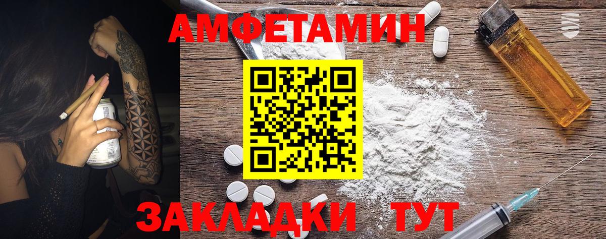 Первитин винт Орск