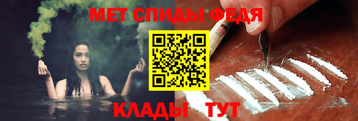 Первитин Methamphetamine  Вход с VPN  Первитин Methamphetamine  Орск 