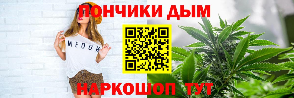 Орск  Конопля сатива  Каннабис MAZAR  Вход с VPN  Конопля сатива  Конопля LSD WEED 